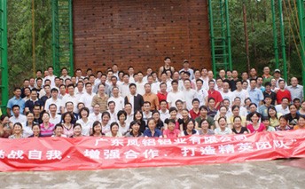 更多投入，更多精彩——鳳鋁鋁業(yè)精英團隊拓展集訓(xùn)