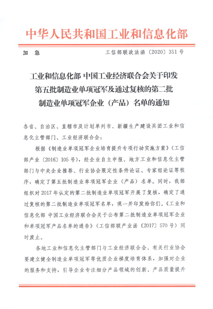 1611280462677304.png 微信圖片_20210120094527.png